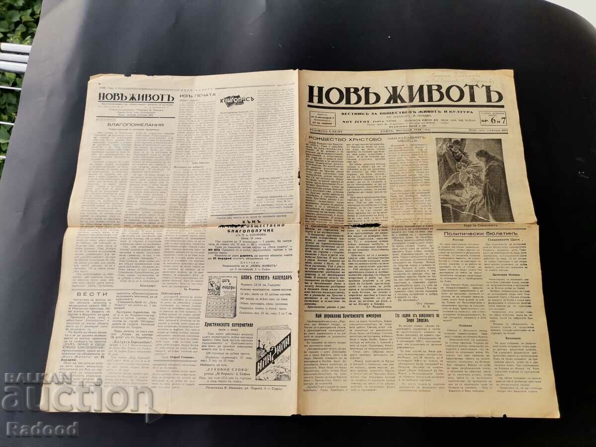 Newspaper New Life Issue 6/1939. - 6 Newspaper New Life Issue 6/1939. - 6