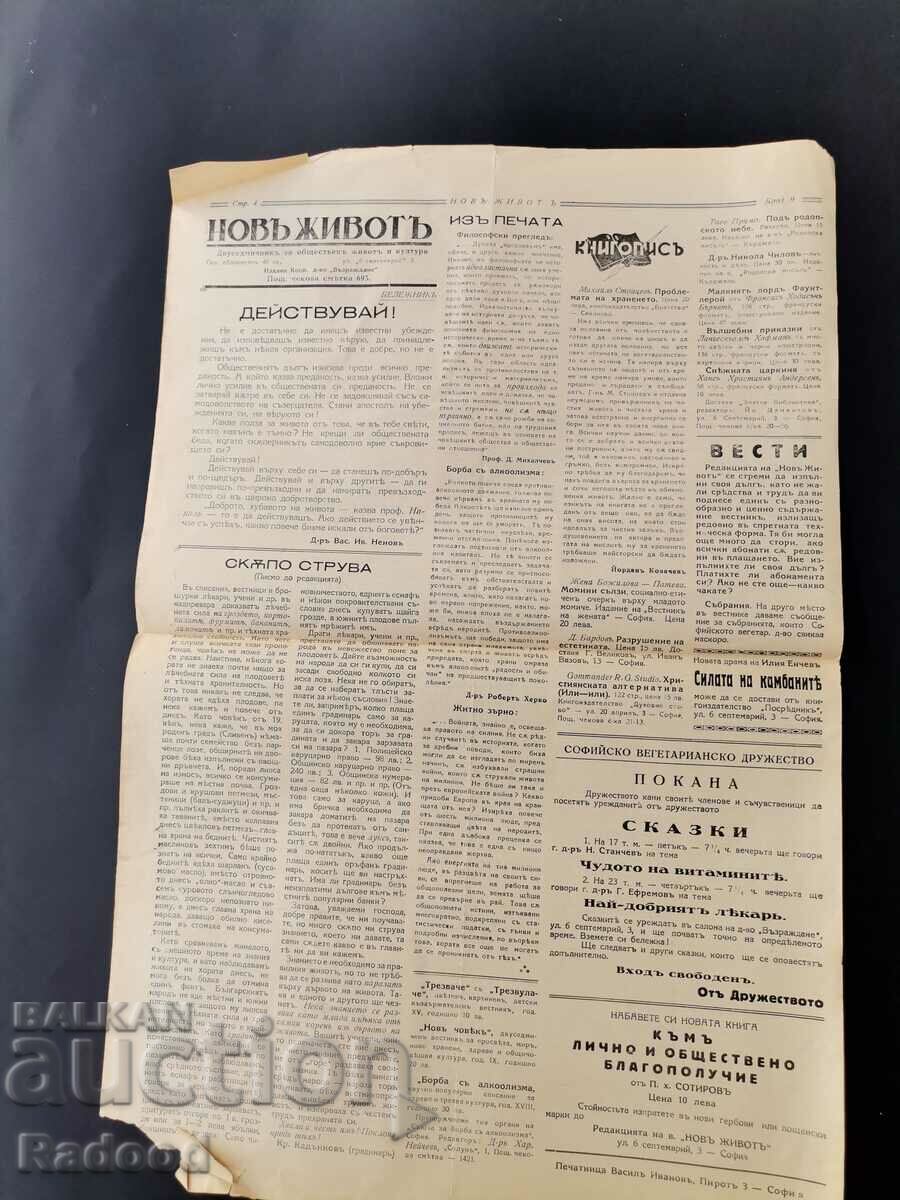 Auction  Newspaper New Life Issue 9/1939.