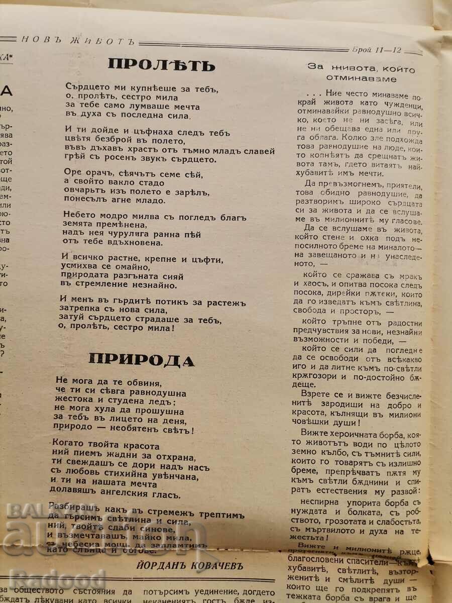 Newspaper New Life Issue 11/1939. - 5 Newspaper New Life Issue 11/1939. - 5