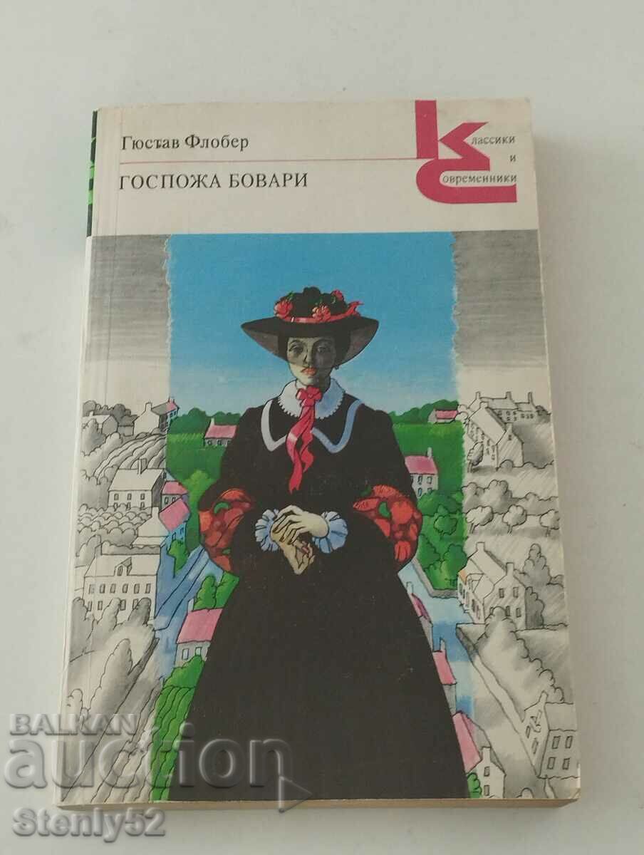 Madame Bovary in Russian, Moscow edition - 1981.