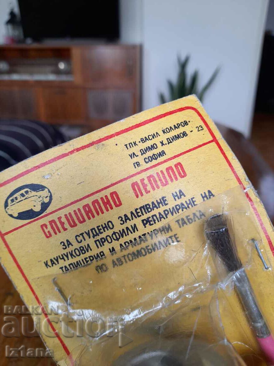 Old glue for car upholstery, panels with price 32.00 BGN | € 16.36 Old glue for car upholstery, panels with price 32.00 BGN | € 16.36