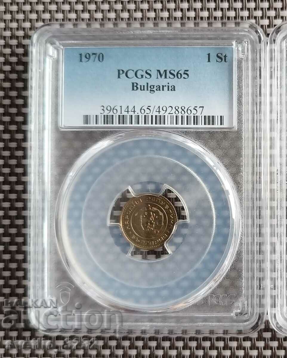 1 стотинка 1970 MS 65 PCGS