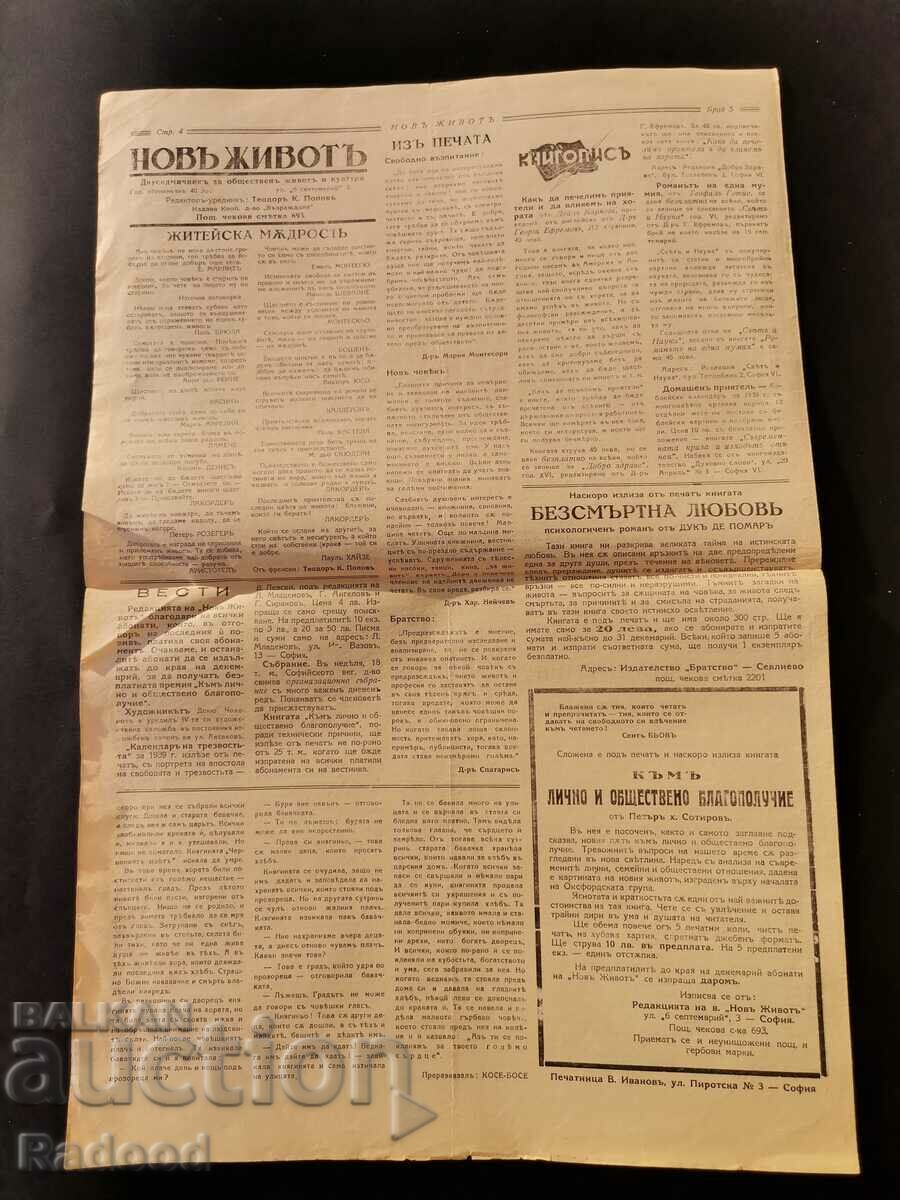 Auction  Newspaper New Life Issue 5/1938.
