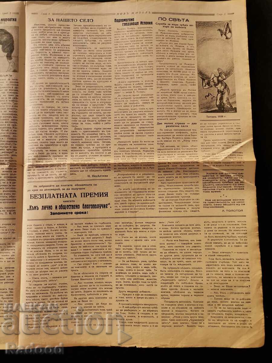 Newspaper New Life Issue 5/1938. - 5
