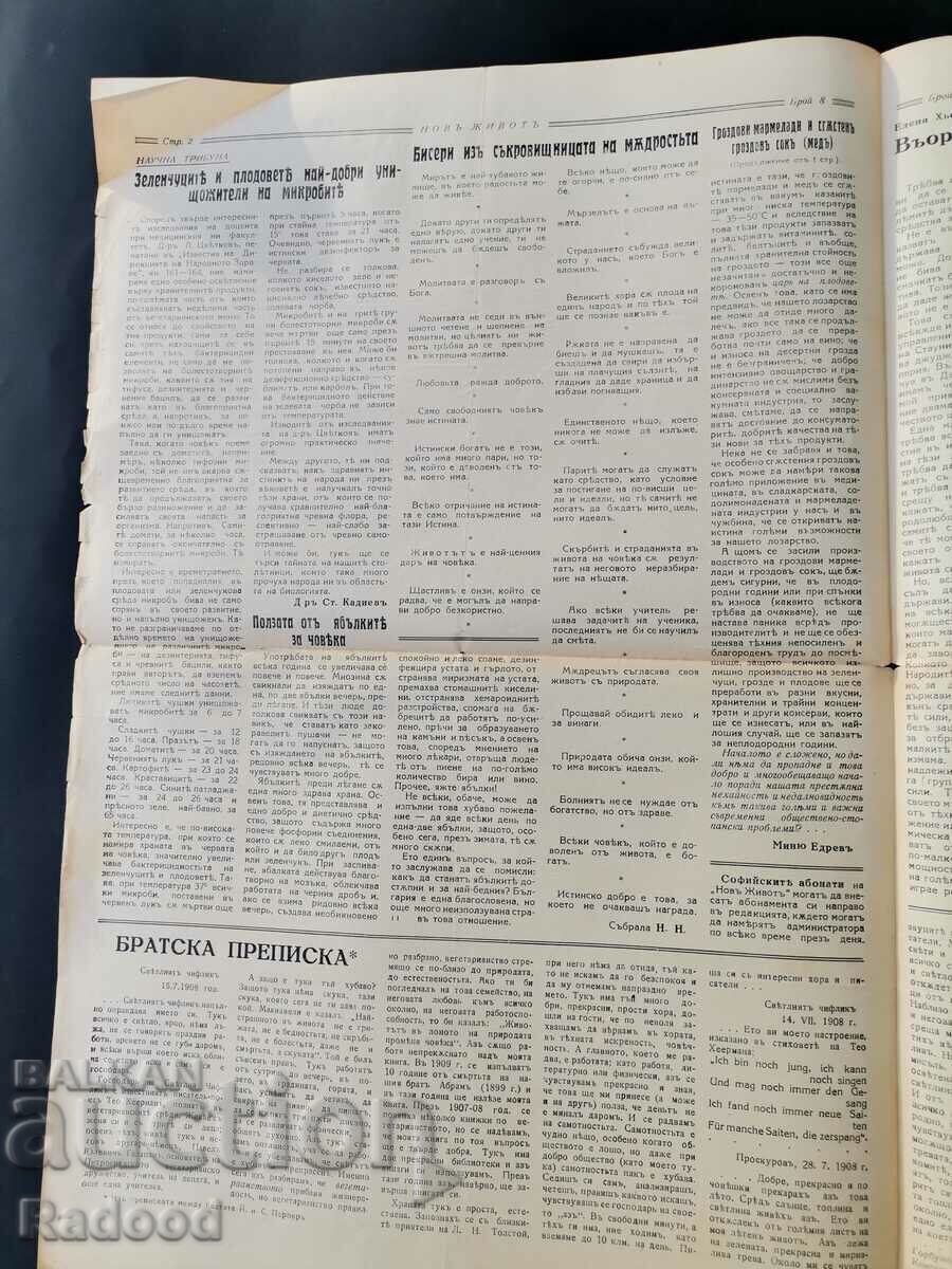 Delivery of Newspaper New Life Issue 8/1938. Delivery of Newspaper New Life Issue 8/1938.