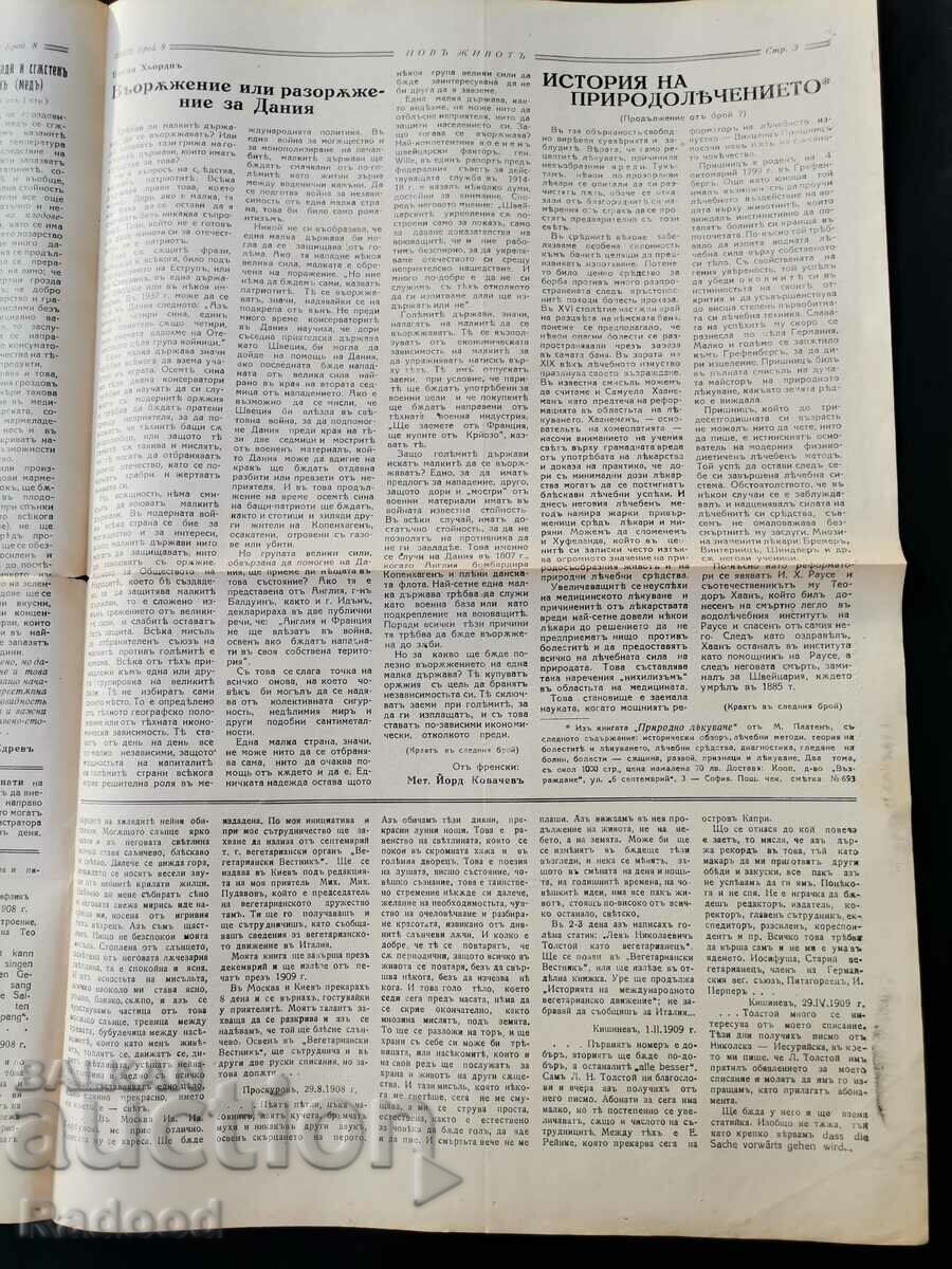 Newspaper New Life Issue 8/1938. - 5 Newspaper New Life Issue 8/1938. - 5