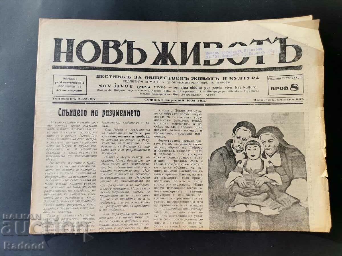 Newspaper New Life Issue 8/1938.