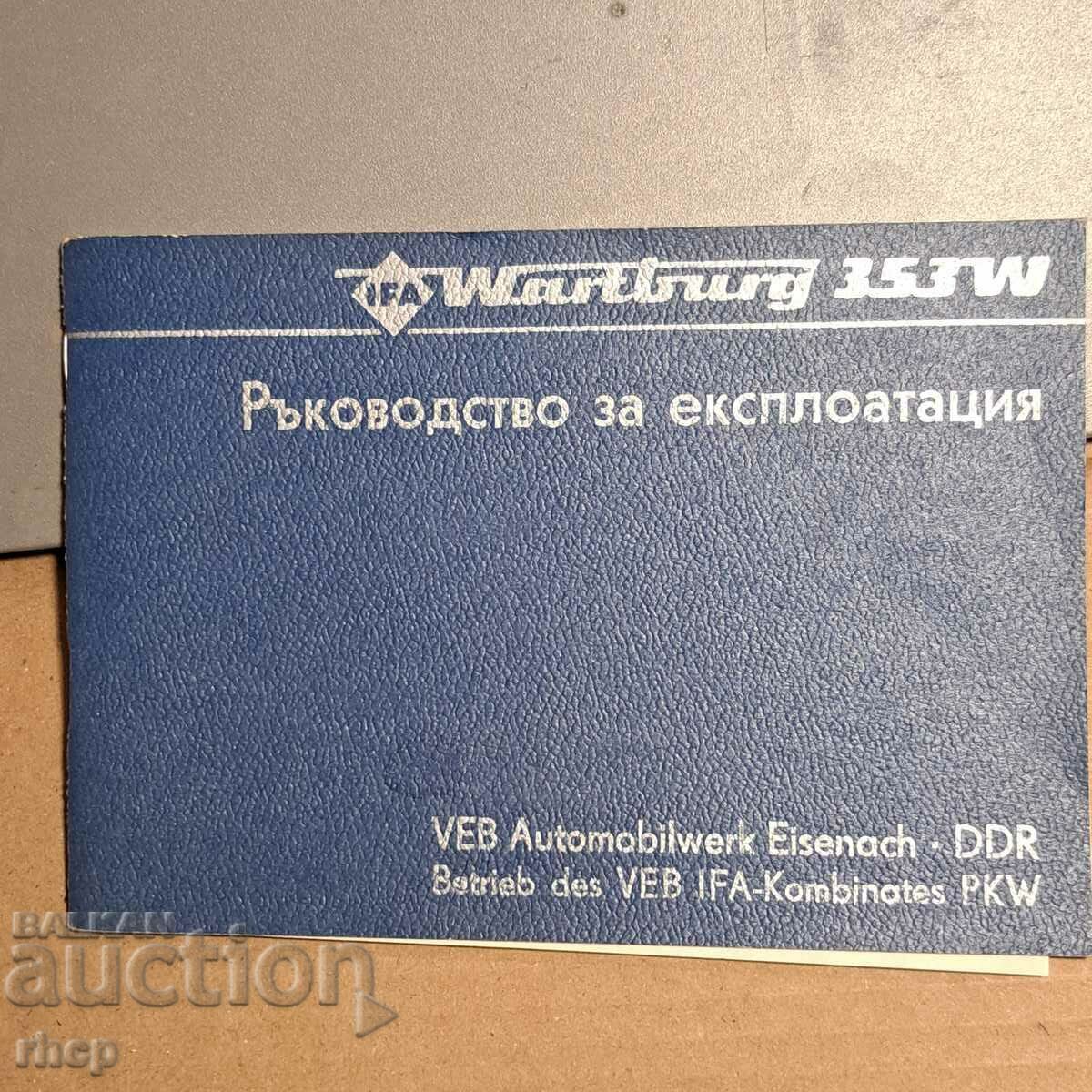 1982 Wartburg 353W Manual de utilizare