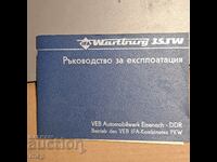 1982 Wartburg 353W Manual de utilizare