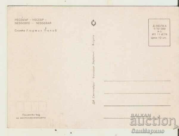 Card Bulgaria Nessebar View 20* with price 0.80 BGN | € 0.41 Card Bulgaria Nessebar View 20* with price 0.80 BGN | € 0.41