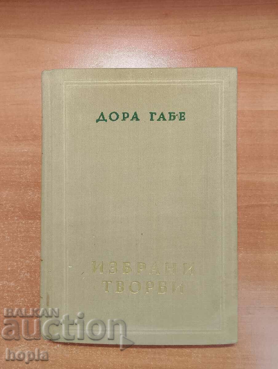 Dora Gabe LUCRĂRI SELECTATE 1958