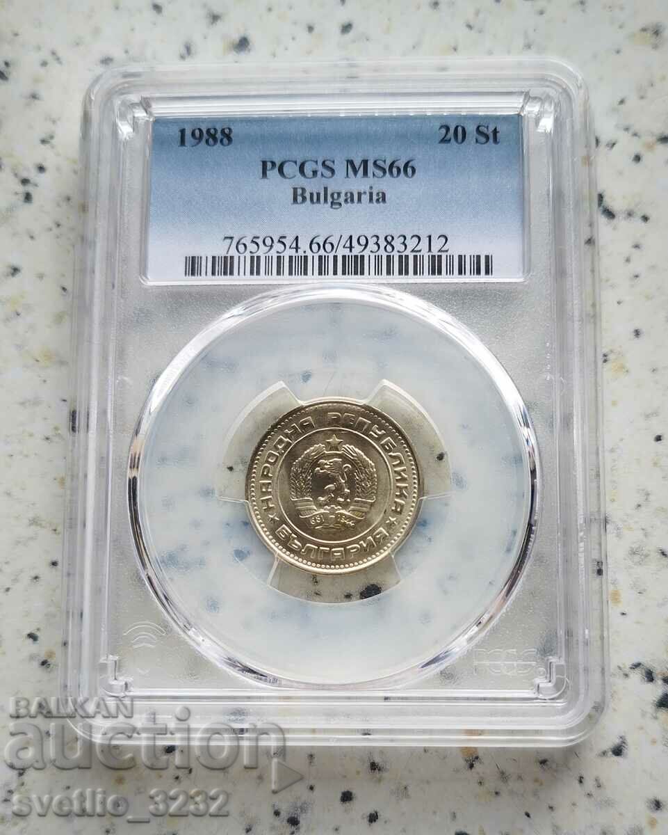 20 стотинки 1988 MS 66 PCGS