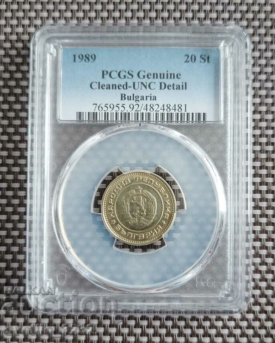 20 стотинки 1989 UNC PCGS