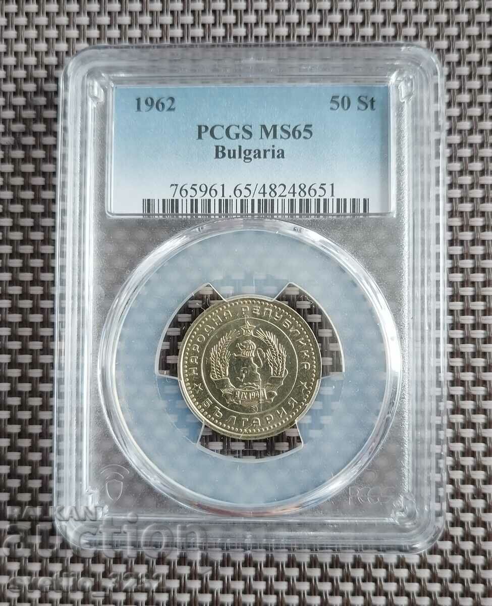 50 Cents 1962 MS 65 PCGS