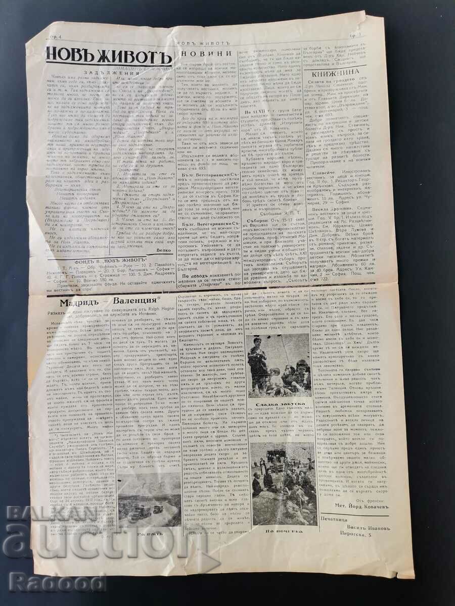 Auction  Newspaper New Life Issue 1/1937.