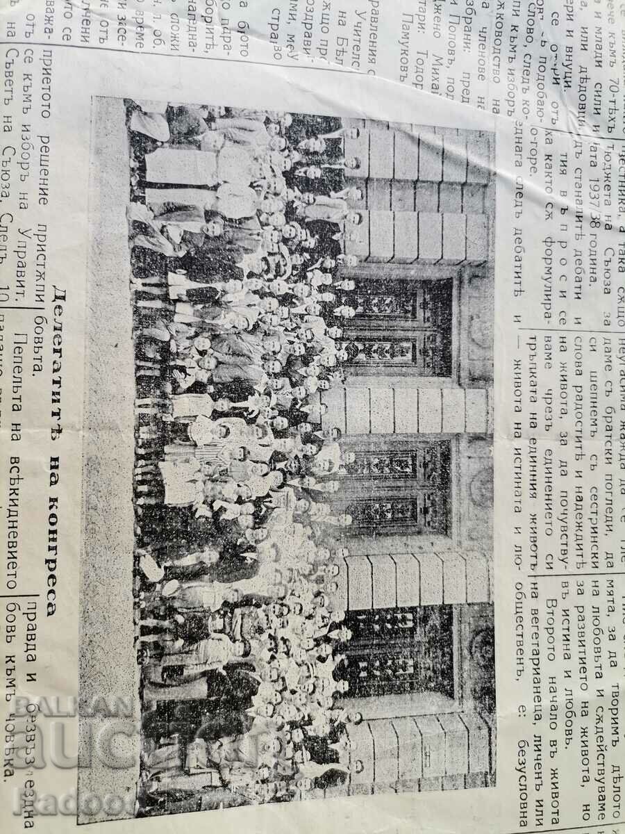 Newspaper New Life Issue 1/1937. - 5