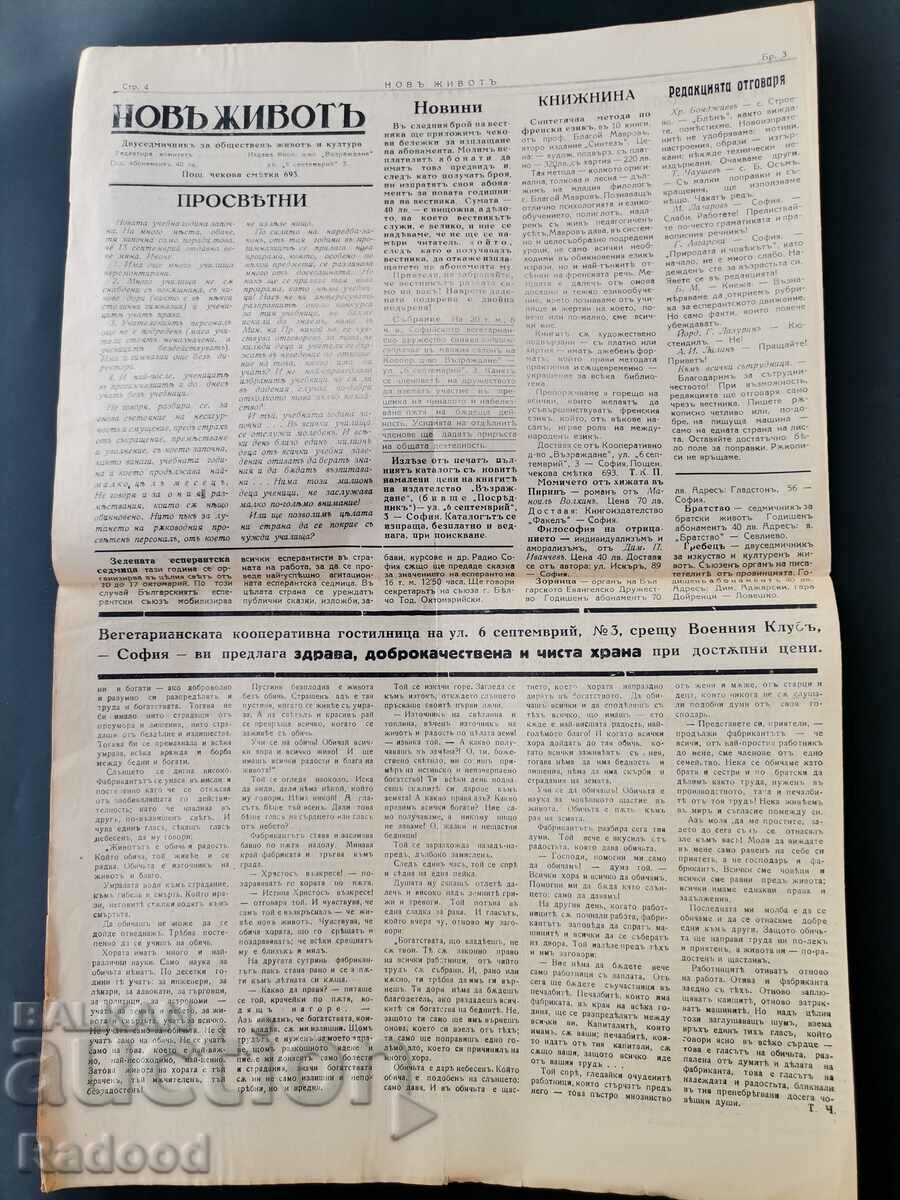 Auction  Newspaper New Life Issue 3/1937.