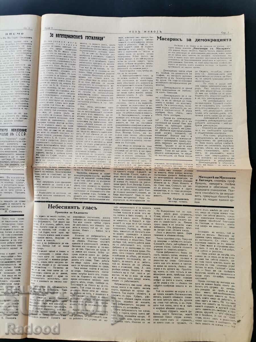 Newspaper New Life Issue 3/1937. - 5