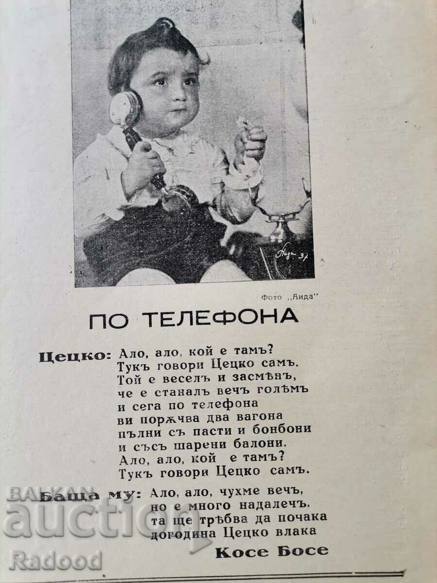 Newspaper New Life Issue 4/1937. - 5 Newspaper New Life Issue 4/1937. - 5