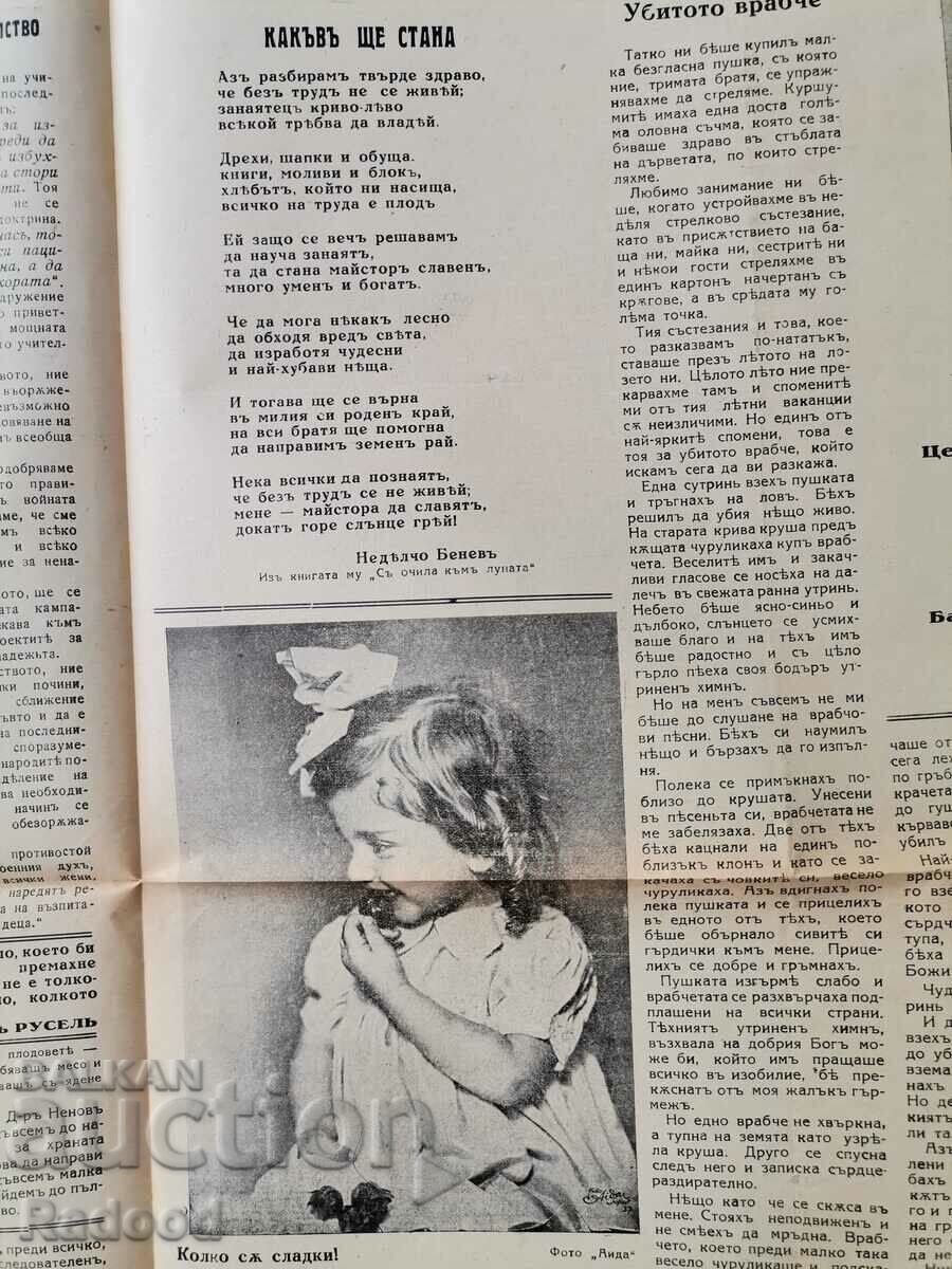 Newspaper New Life Issue 4/1937. - 6 Newspaper New Life Issue 4/1937. - 6