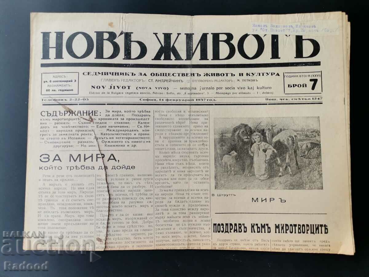 Ziarul New Life Numărul 7. /1937
