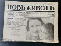 Newspaper New Life Issue 15/1937.
