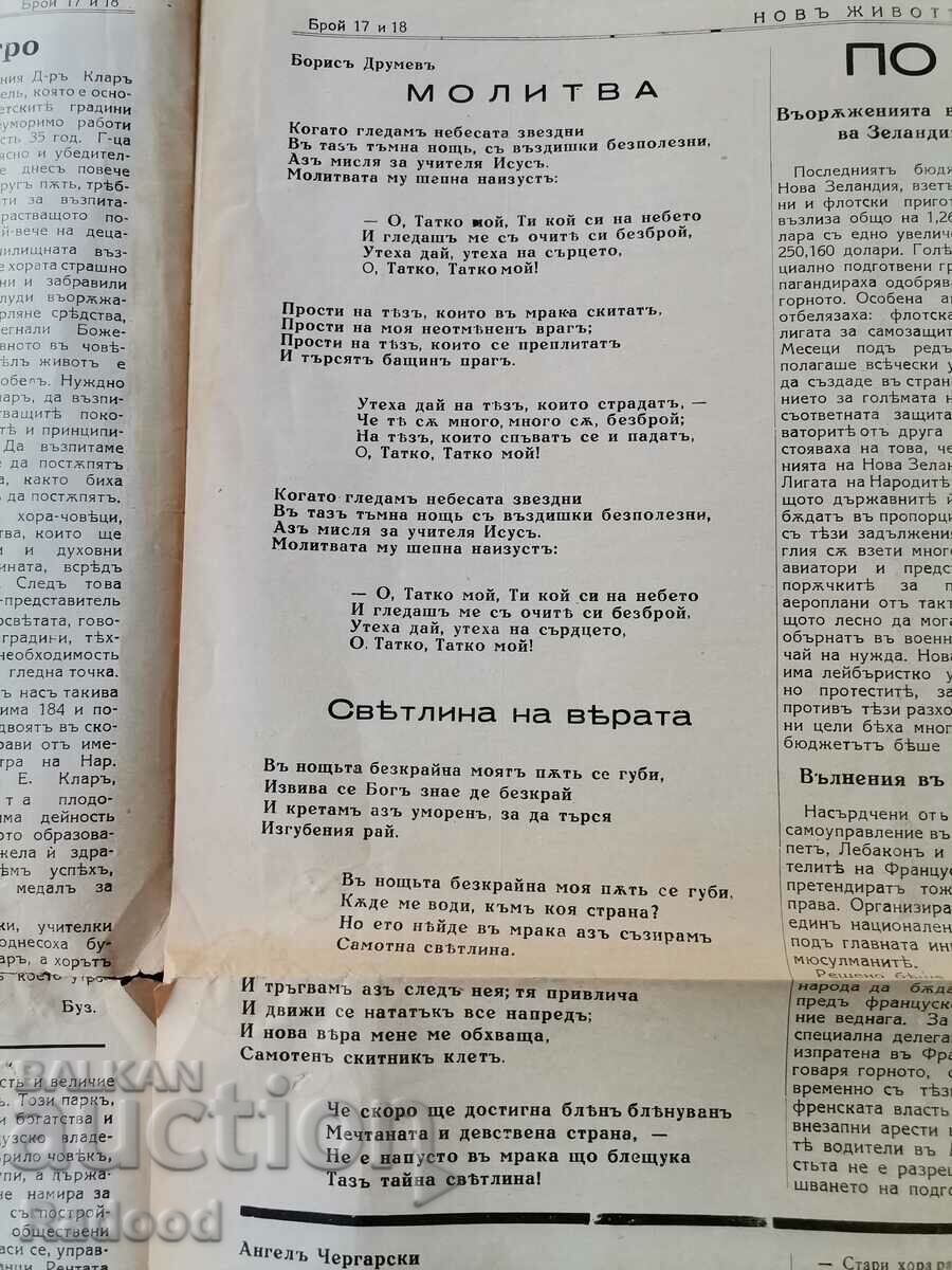 Newspaper New Life Issue 17/1937. - 6 Newspaper New Life Issue 17/1937. - 6