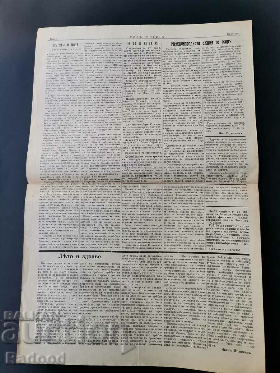 Auction Newspaper New Life Issue 26/1937. Auction Newspaper New Life Issue 26/1937.