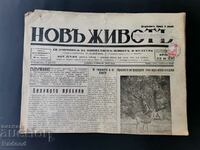 New Life Newspaper Issue 23. /1937
