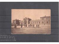 ΤΑΞΙΔΙΩΤΙΚΗ ΚΑΡΤΑ ΒΟΥΛΓΑΡΙΑΣ SOFIA STATION BOTEV 1926