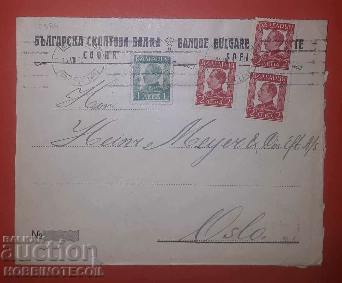 BULGARIA TRAVELED envelope SOFIA OSLO NORWAY 1932 - 1
