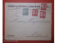 BULGARIA TRAVELED envelope SOFIA OSLO NORWAY 1932 - 1