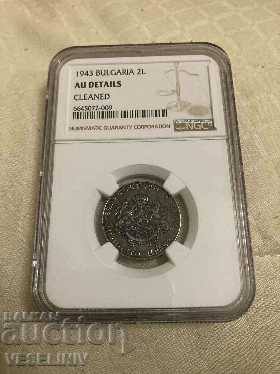 2 BGN 1943 AU DETAILS CLEANED with price 183.00 BGN | € 93.57 2 BGN 1943 AU DETAILS CLEANED with price 183.00 BGN | € 93.57