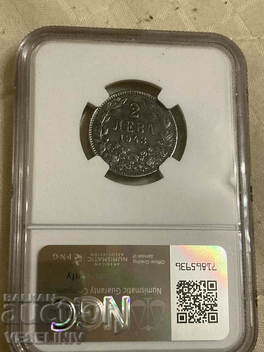 Доставка на 2 лева 1943 AU DETAILS CLEANED Доставка на 2 лева 1943 AU DETAILS CLEANED