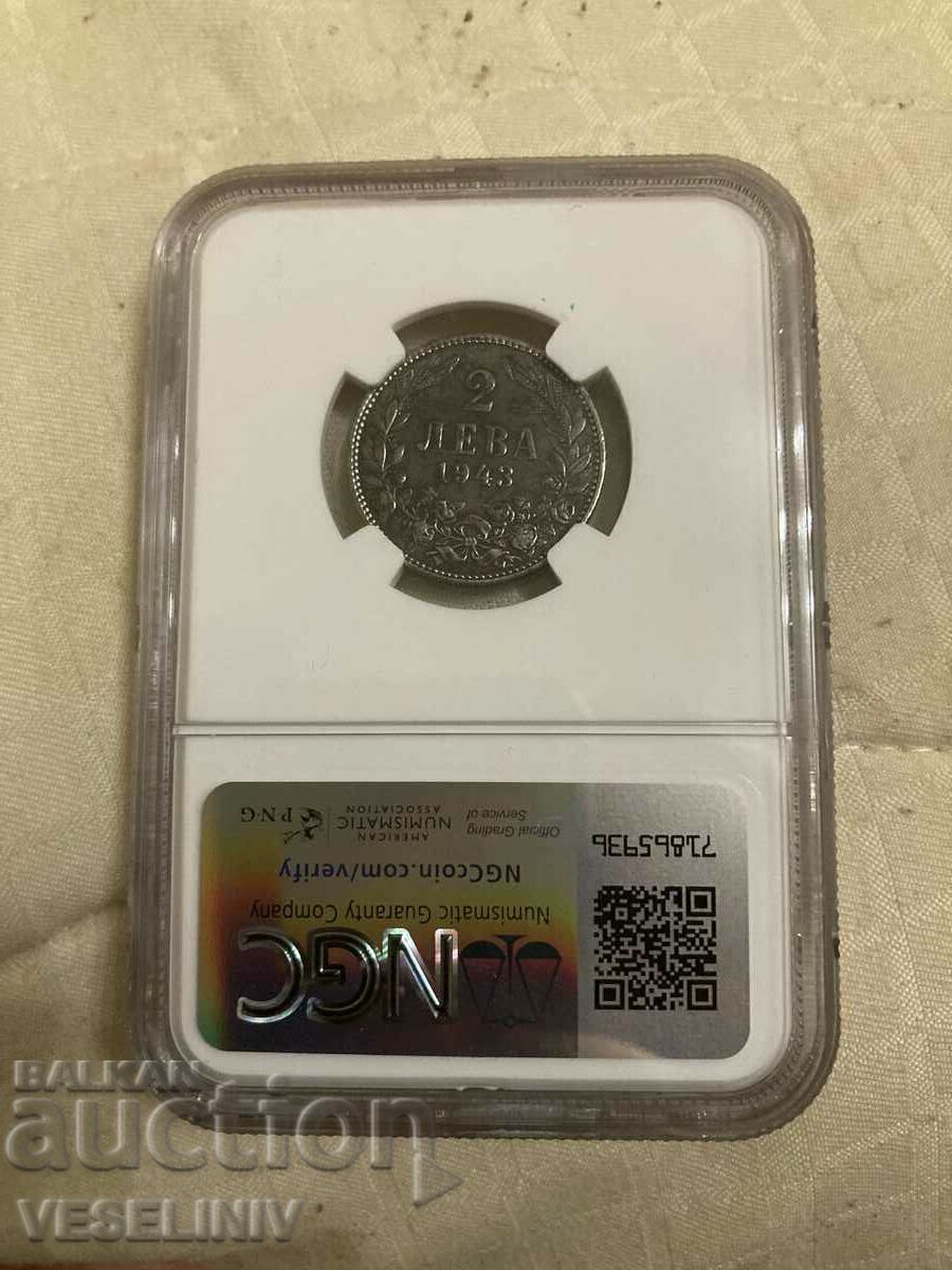 2 лева 1943 AU DETAILS CLEANED 2 лева 1943 AU DETAILS CLEANED