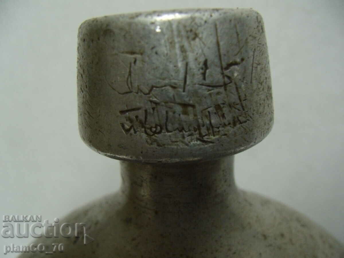 Auction #*7602 old Ottoman pot and metal box Auction #*7602 old Ottoman pot and metal box