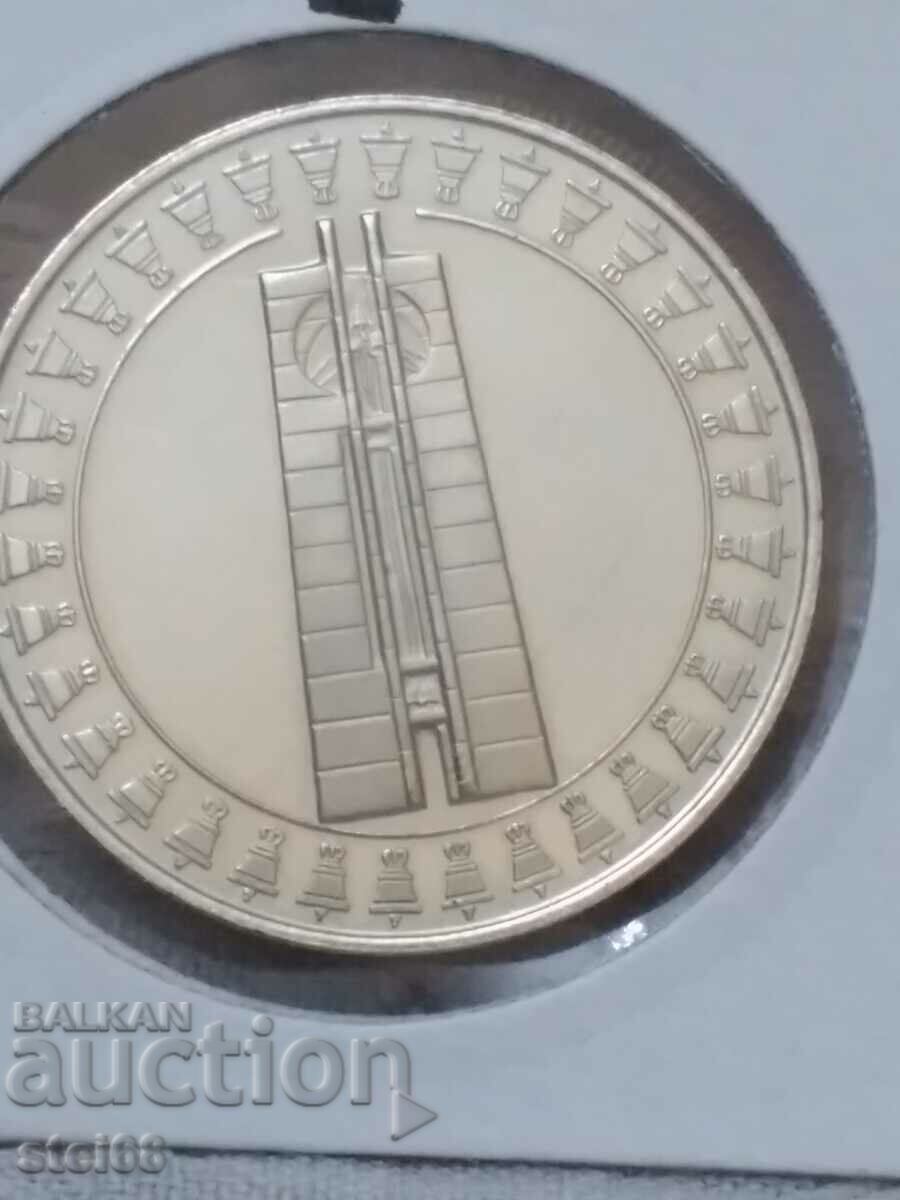 5 BGN 1982 - SECOND INTER-ASSEMBLY with price 12.00 BGN | € 6.14 5 BGN 1982 - SECOND INTER-ASSEMBLY with price 12.00 BGN | € 6.14