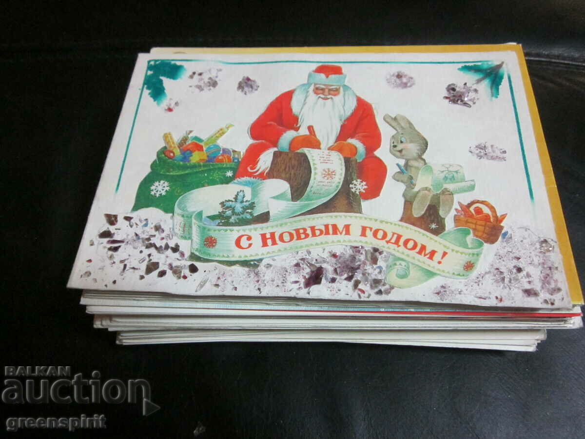 USSR congratulatory postcards