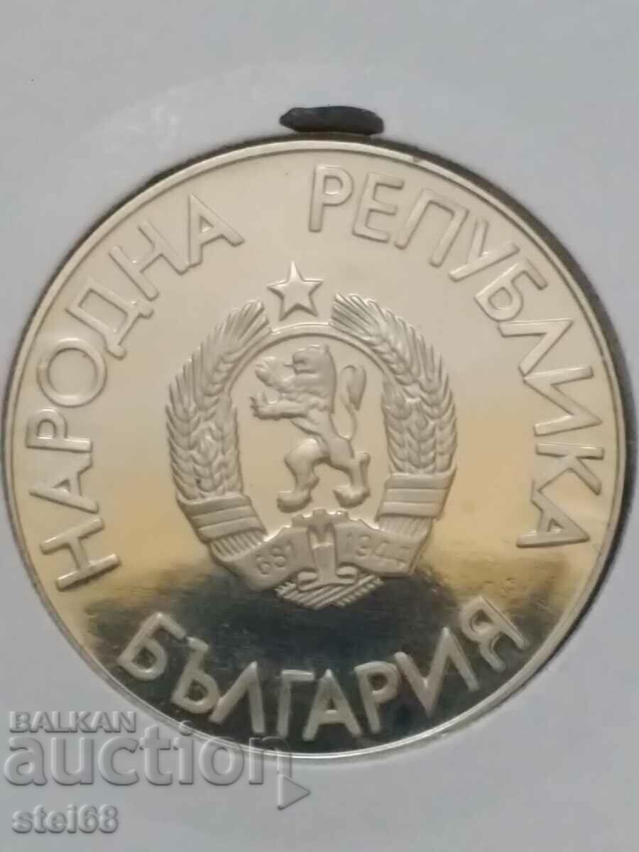 2 BGN 1988 - XXIV SUMMER OLYMPIC GAMES with price 10.00 BGN | € 5.11