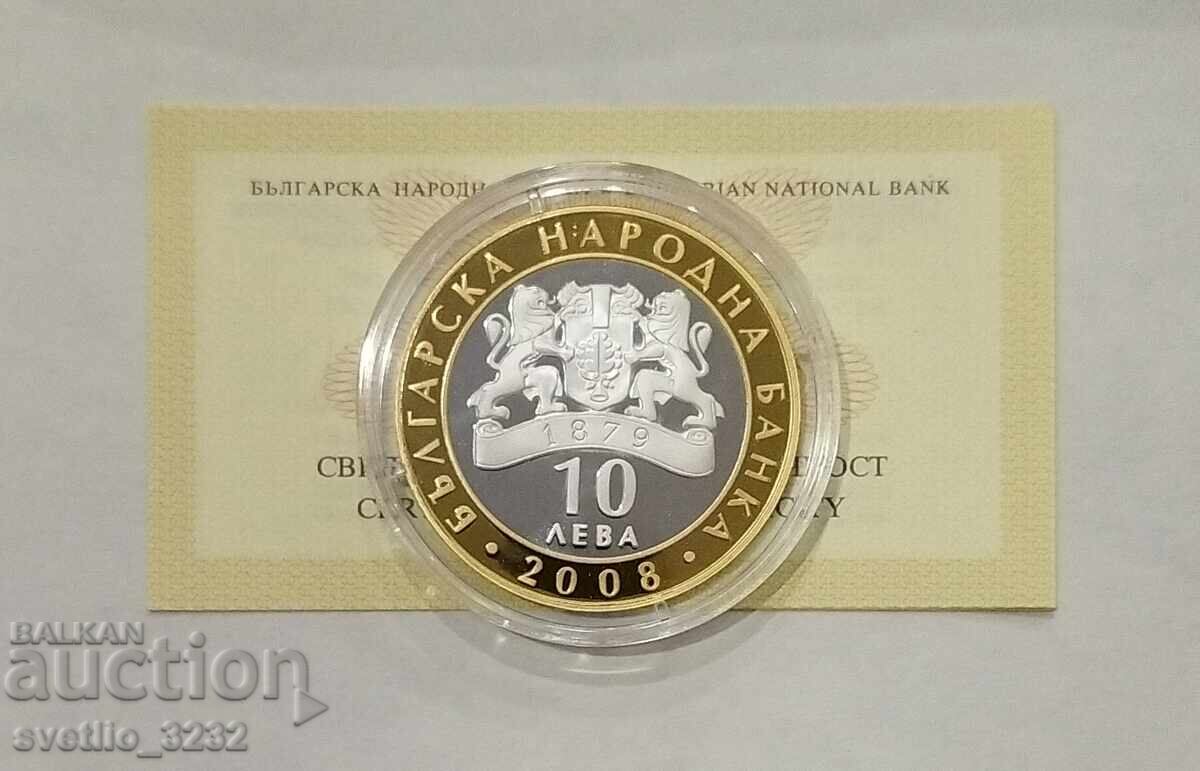BGN 10 2008 Sevt III with price 299.00 BGN | € 152.88 BGN 10 2008 Sevt III with price 299.00 BGN | € 152.88