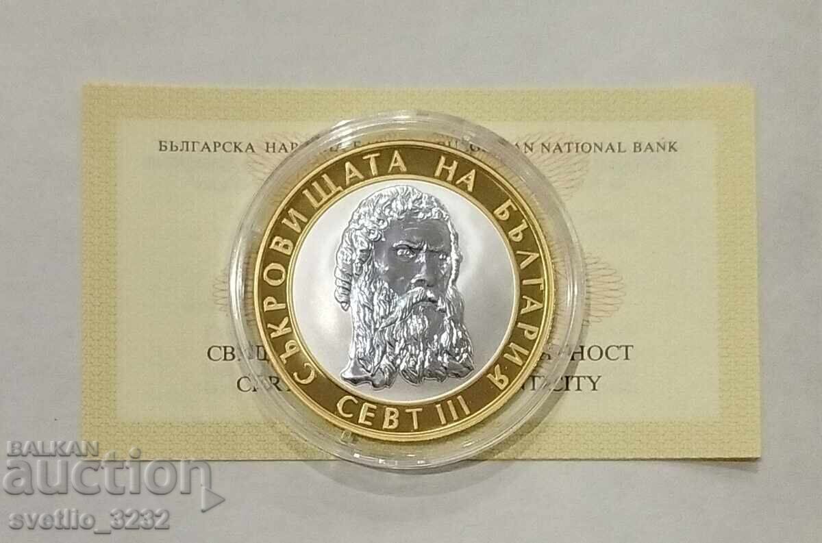 10 лева 2008 Севт III