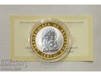 BGN 10 2008 Sevt III