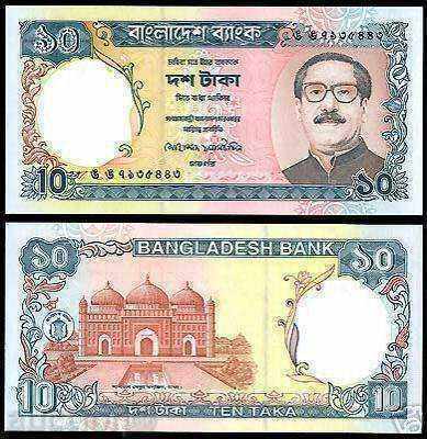 Ζορμπά TOP δημοπρασίες Μπαγκλαντές 10 TAKA 1997 UNC