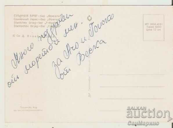 Card Bulgaria Sunny Beach Bar "Frigate" 1 ** with price 0.80 BGN | € 0.41 Card Bulgaria Sunny Beach Bar "Frigate" 1 ** with price 0.80 BGN | € 0.41