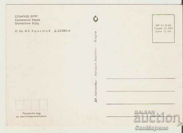 Card Bulgaria Sunny Beach Bar "Frigate" 10 ** with price 0.80 BGN | € 0.41 Card Bulgaria Sunny Beach Bar "Frigate" 10 ** with price 0.80 BGN | € 0.41