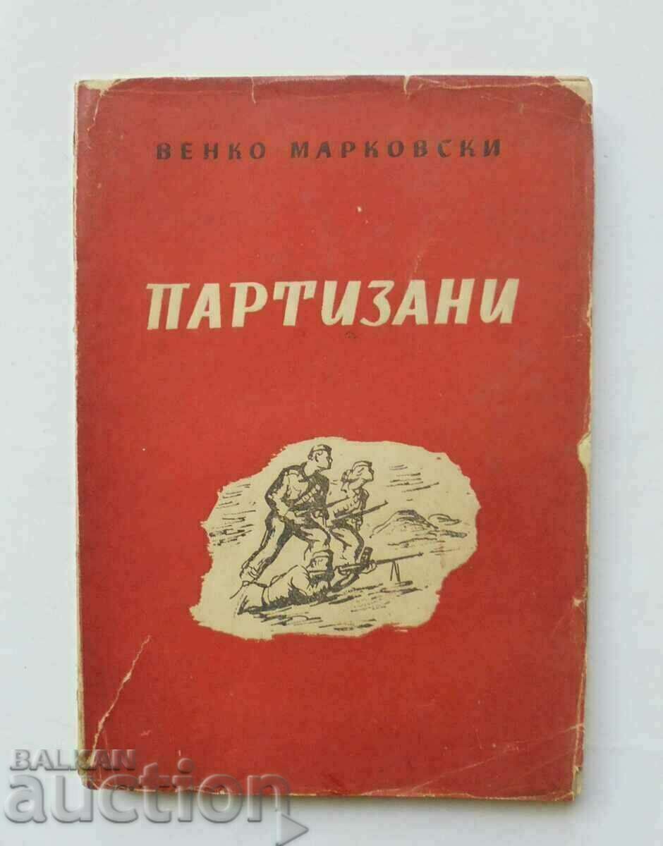 Guerrillas - Venko Markovski 1944. First edition