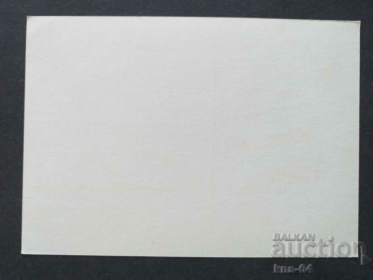 GDR DDR with price 0.65 BGN | € 0.33 GDR DDR with price 0.65 BGN | € 0.33