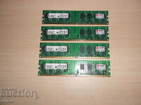 516.Ram DDR2 800 MHz,PC2-6400,2Gb,Kingston. Кит 4 броя. НОВ