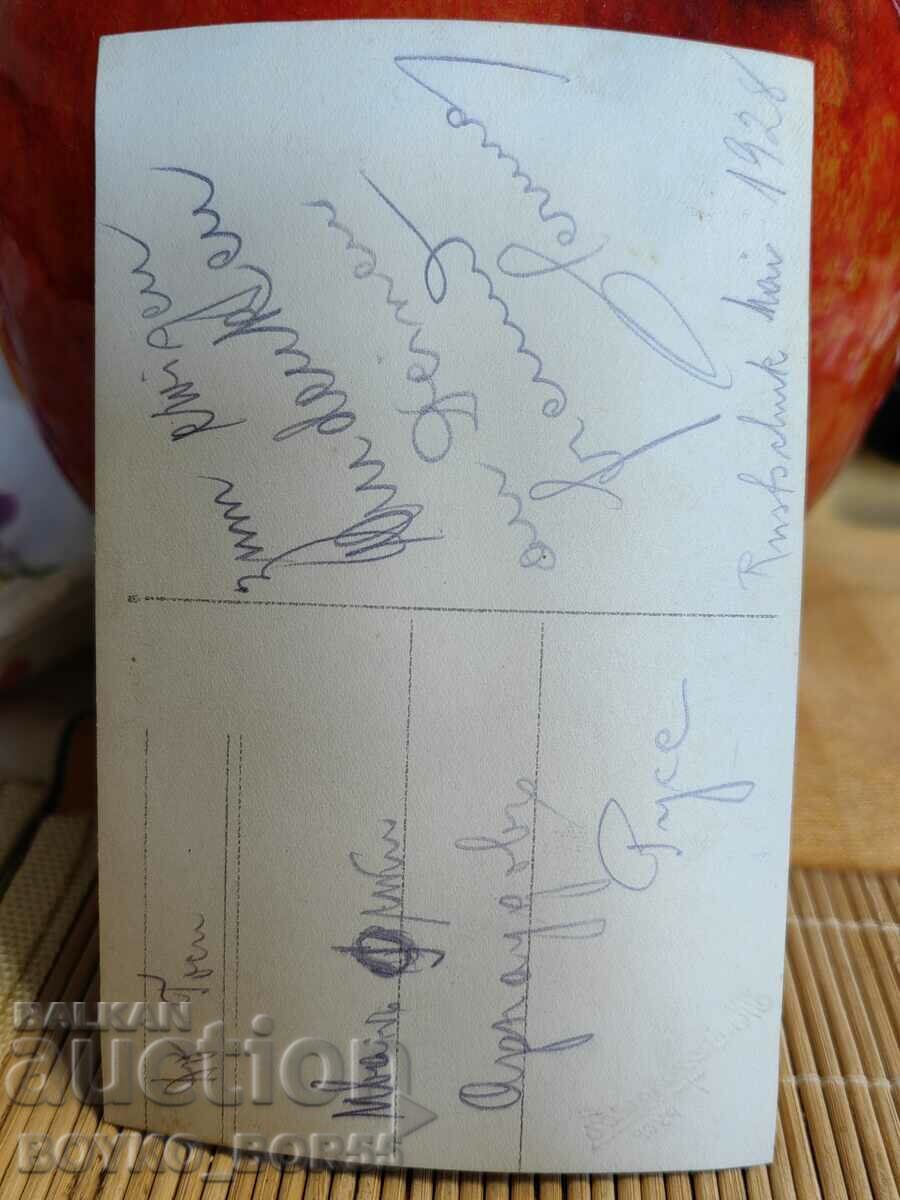 Large Old Photo of Rousse from the Tsar's Time 9/14 cm with price 12.00 BGN | € 6.14 Large Old Photo of Rousse from the Tsar's Time 9/14 cm with price 12.00 BGN | € 6.14