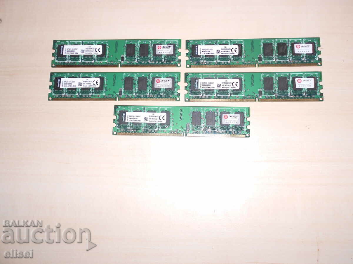 521. Ram DDR2 800 MHz, PC2-6400, 2Gb, Kingston. Κιτ 5 τεμαχίων. ΝΕΟΣ